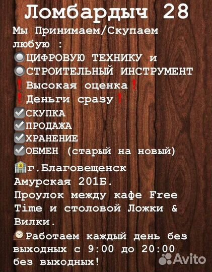 Компрессор автомобильный агрессор