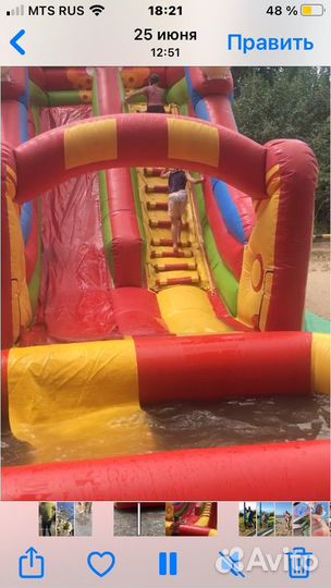 Продаю батут