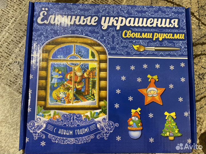 Набор для творчества