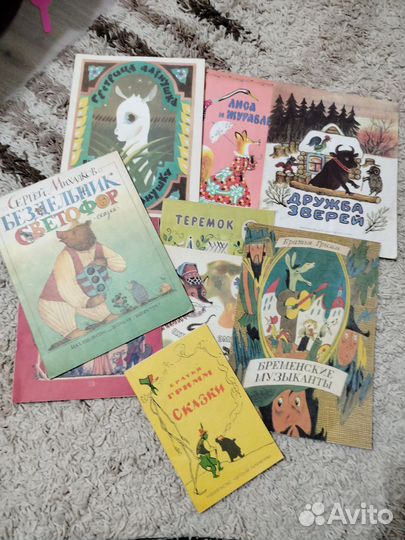 Детские советские книги СССР по одной или пакетом