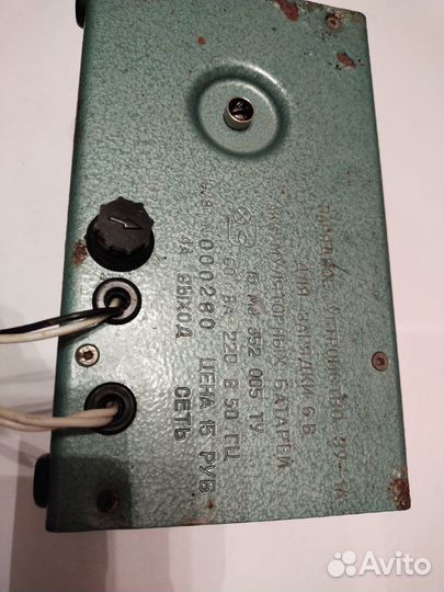 Зарядное устройство зу-1А