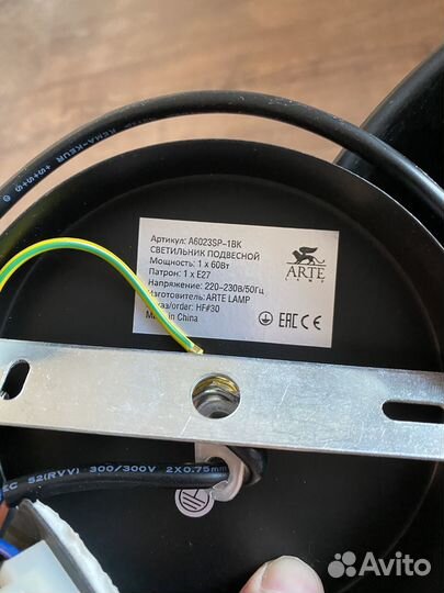 Светильник подвесной