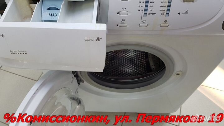 Стиральная машина Гарантия 30дн