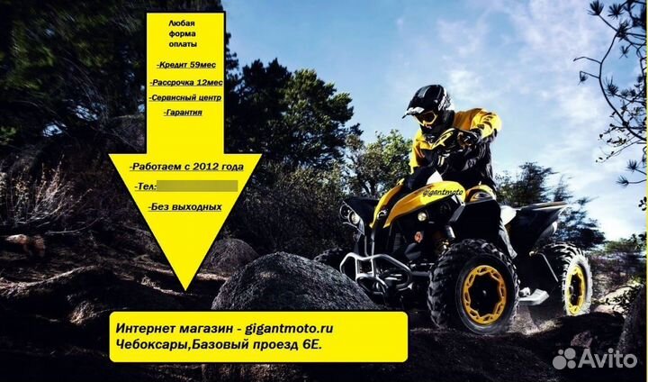 Мопед flash 49.9cc