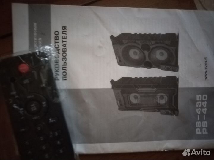 Портативная колонка Sven 440