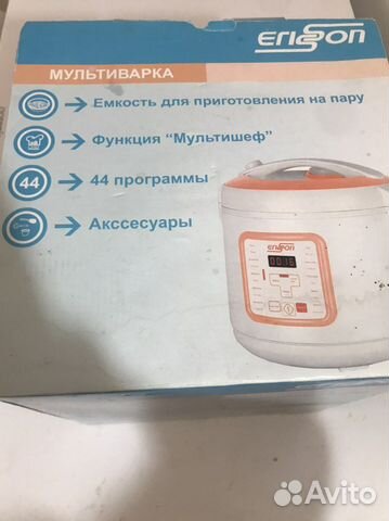 Мультиварка erisson