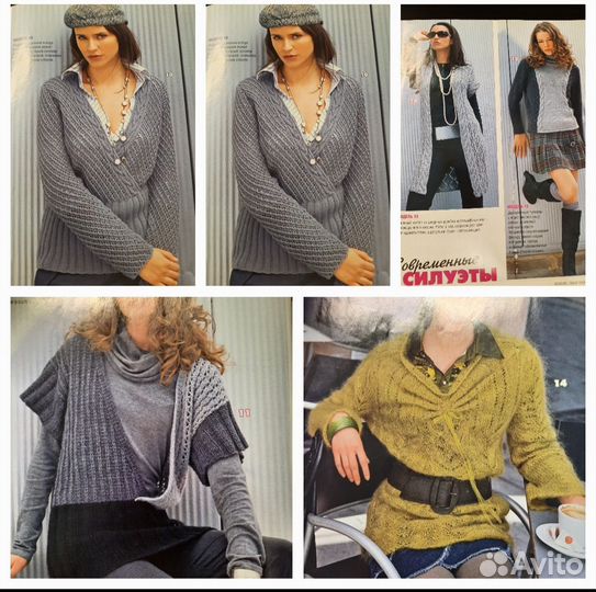 Журналы по вязанию - Вязание ваше хобби