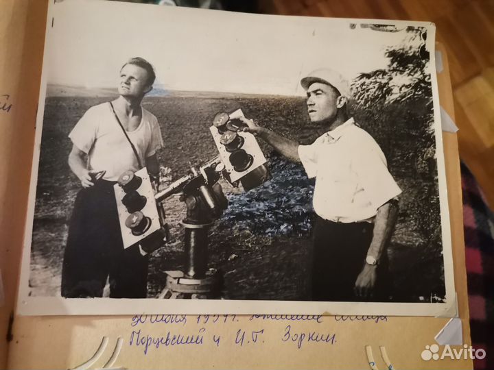 Архивный фотоальбом Порцевского