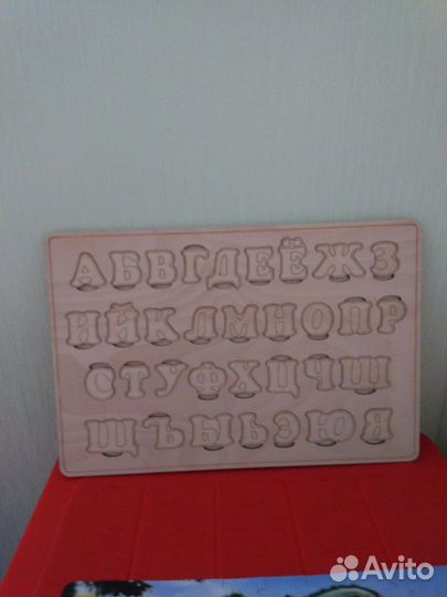 Деревянная азбука