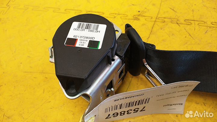 Ремень безопасности Rapid