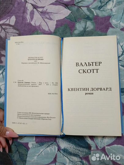 Книги в хорошем состоянии