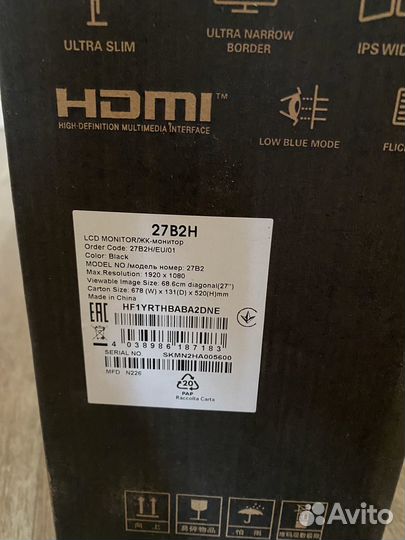 Монитор аос 27B2H