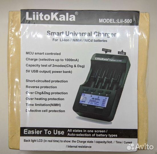 Зарядное устройство Liitokala Lii-500