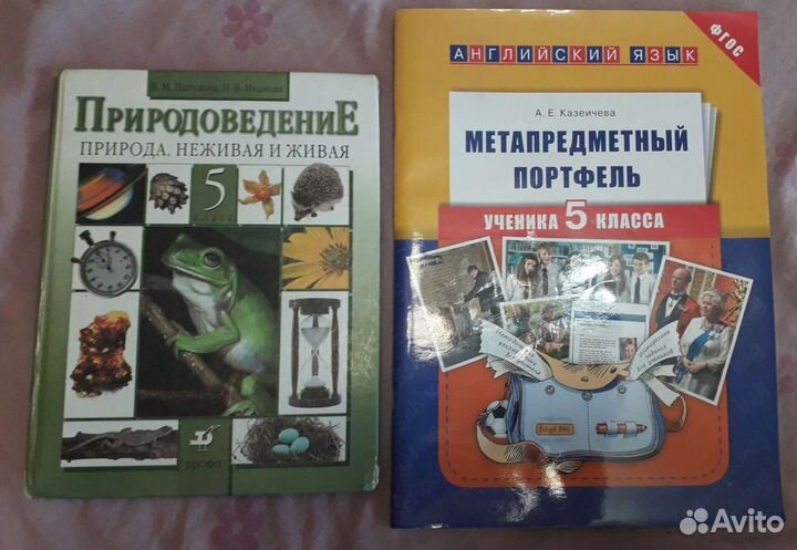 Учебники за 5 - 11 класс