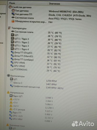 Игровой системный блок