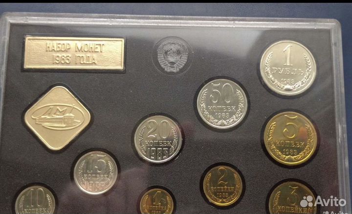 Годовой набор монет улучшeнногo качествa СССР 1983