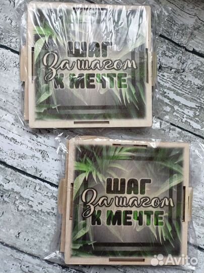 Копилка для денег