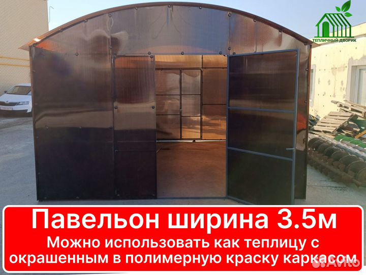 Теплица 2м, 3м