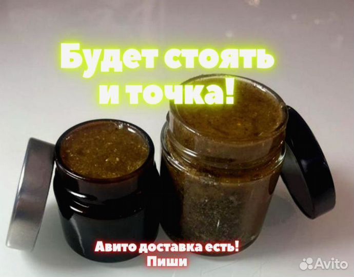 Биодобавка для усиления потенции