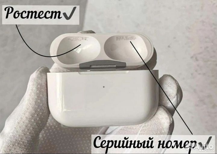 AirPods Pro Premium+ гарантия
