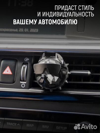 Подарок мужчине, ароматизатор в машину