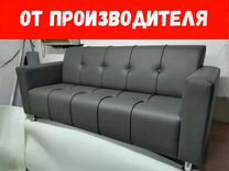 Диваны недорого в волгодонске