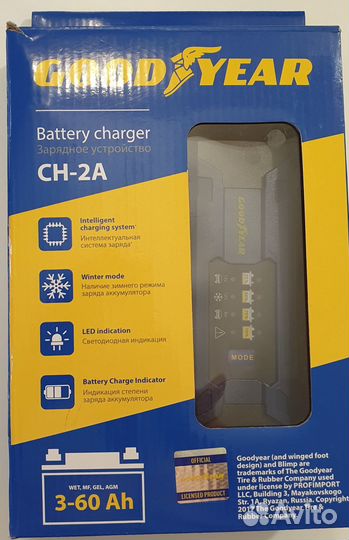 Зарядное устройство Goodyear для аккумуляторов