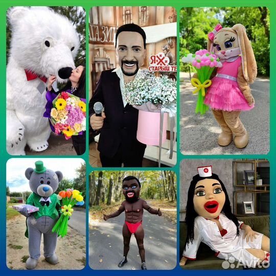 Поздравление на праздник/ростовые куклы/аниматор