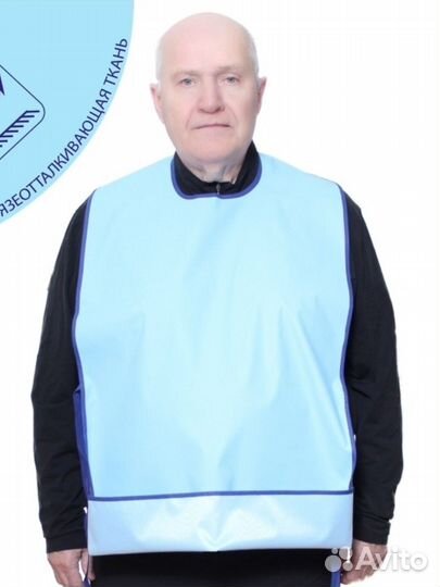 Нагрудник защитный для лежачих