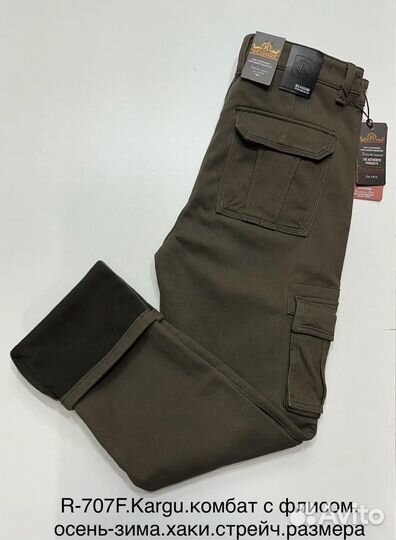 Джинсы Комбат Rilassare с флисом (зима) W:31-38L:3