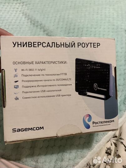 Wifi роутер