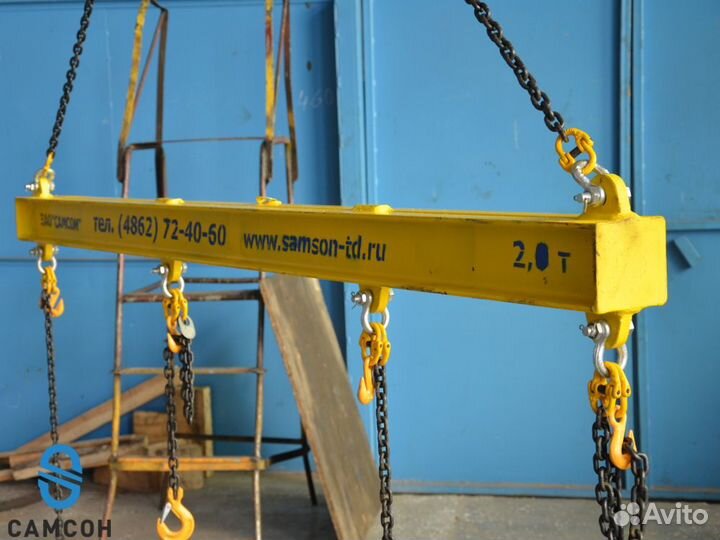 Траверсы грузоподъемные