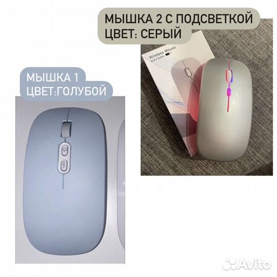 Аккумуляторная мышь type-c