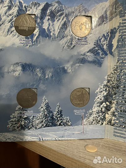 Купюра 100 рублей сочи 2014