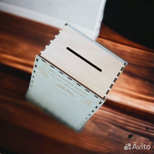 Копилка для денег маленькая