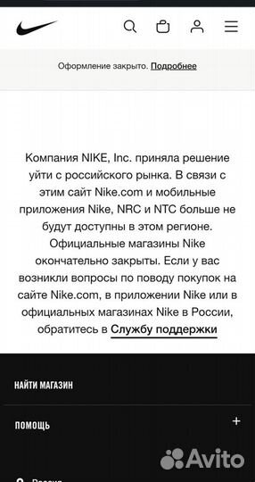 Nike tech fleece штаны