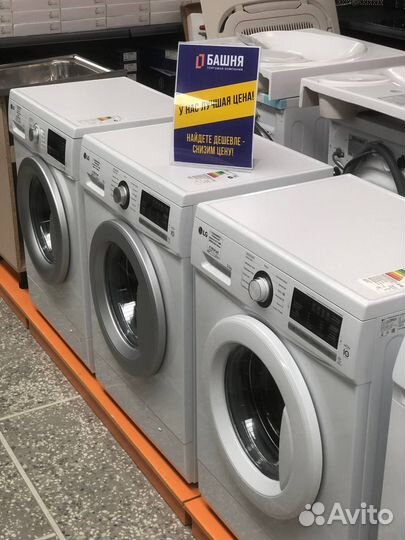 Стиральная машина