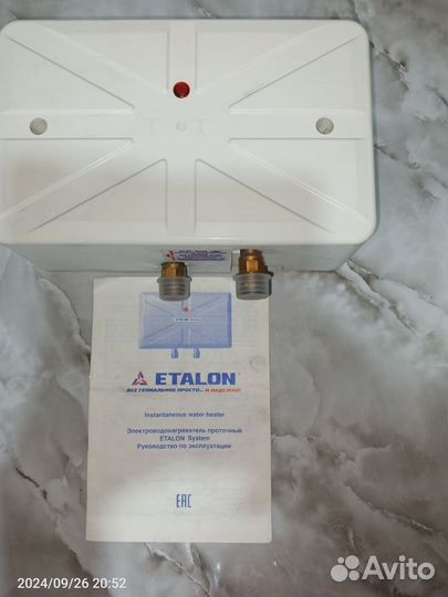 Электроводонагреватель проточный