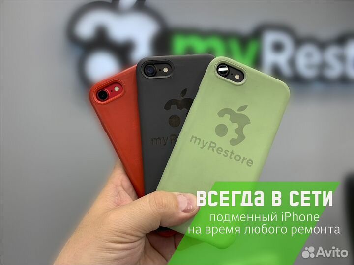 Замена заднего Стекла (Крышки) iPhone