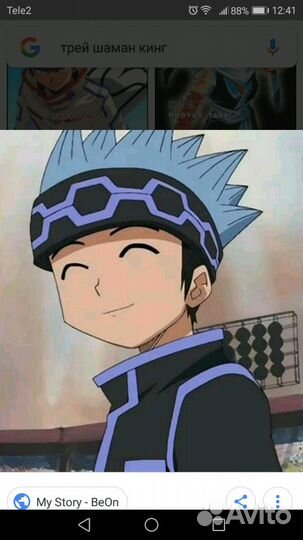 Косплей Трея из Shaman king