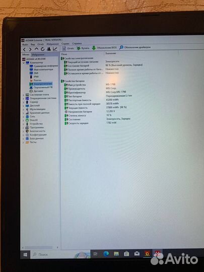 Игровой ноутбук MSI 17.3 / i5 / gtx 1060 6gb