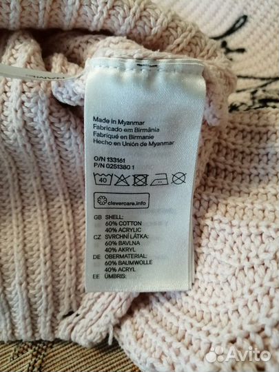 Свитер H&M, р. 110-116