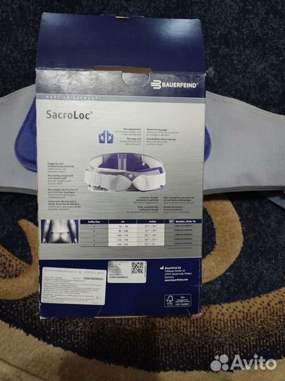 Корсет пояснично крестцовый bauerfeind SacroLoc