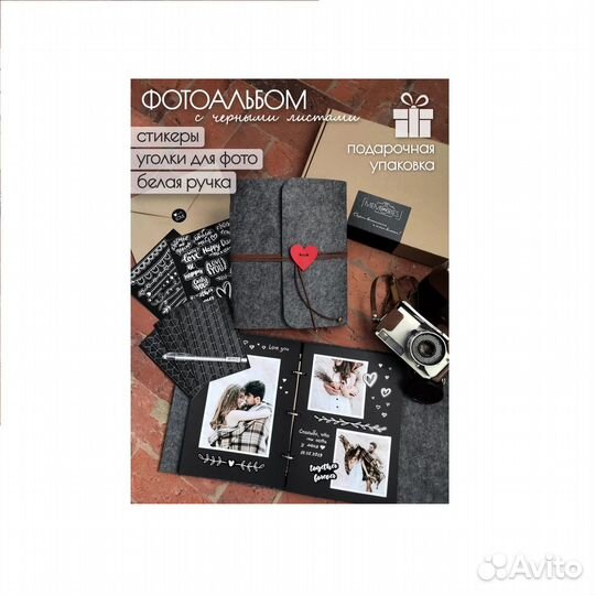 Фотоальбом универсальный Memories Life 20л с накле