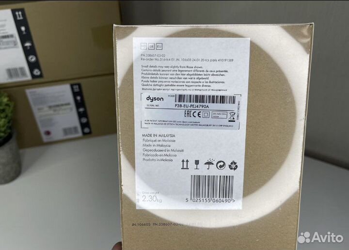 Фен Dyson hd 08 Малайзия