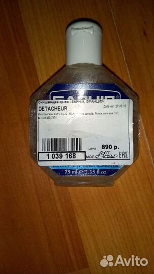 Сушилка для обуви