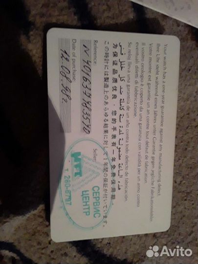 Часы швейцарские Roamer винтаж