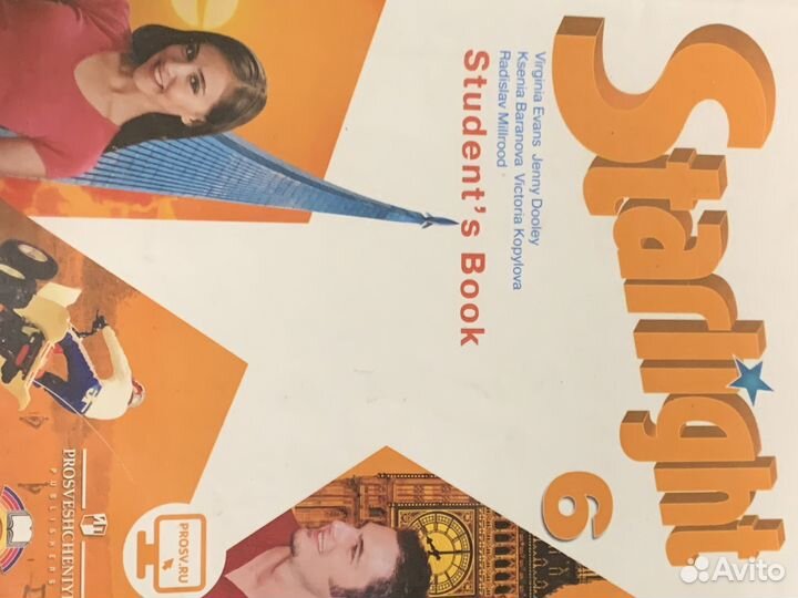 Английский язык 6 класс Starlght