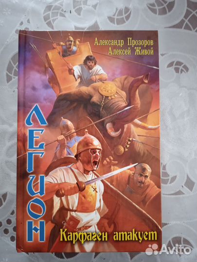 С.Лукьяненко. Собрание сочинений,другая фантастика