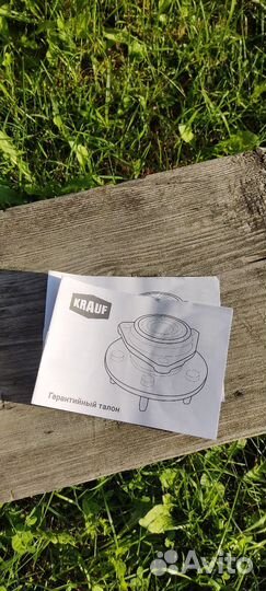 Ступица передняя с подшипником в сборе